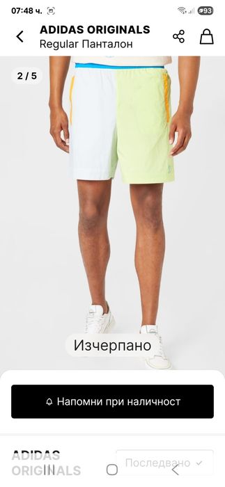 Къси панталони Adidas Originals