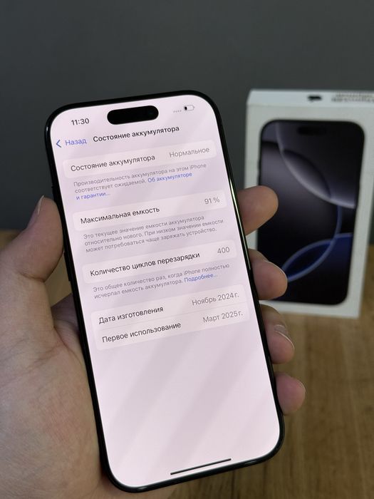 Iphone 16 Pro 128 GB | Mobile Zone