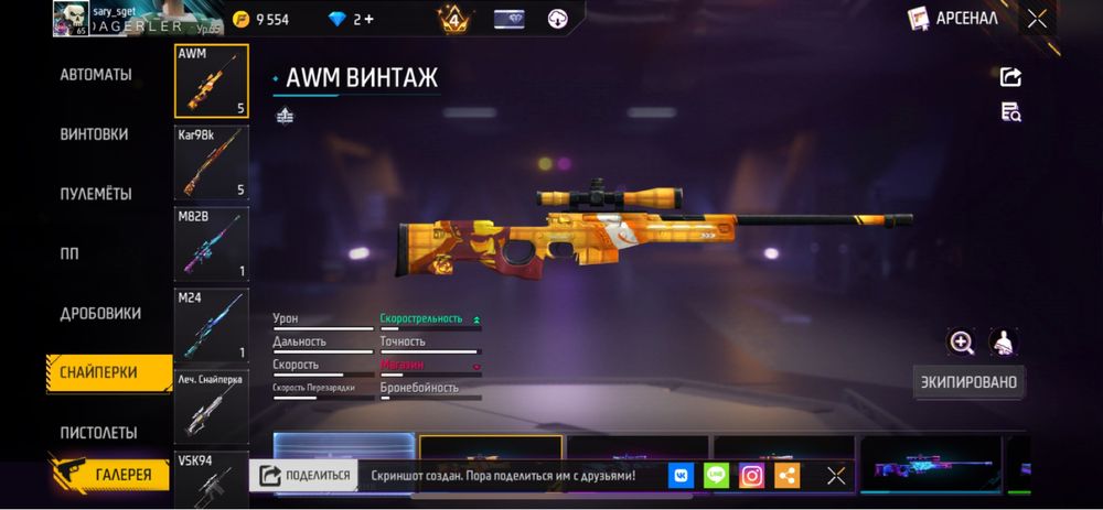 Фф акк нормально акк