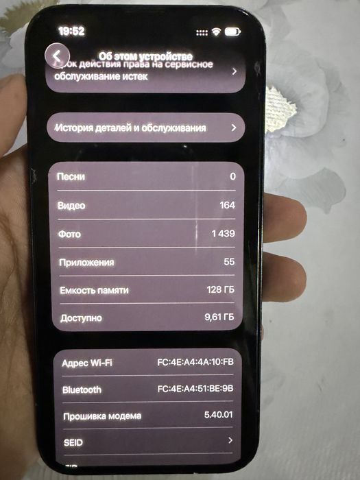 Продам iphone 13