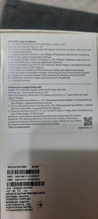 Самсунг    а  41