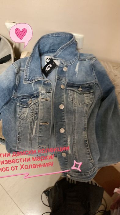 Дамски дрехи дънки