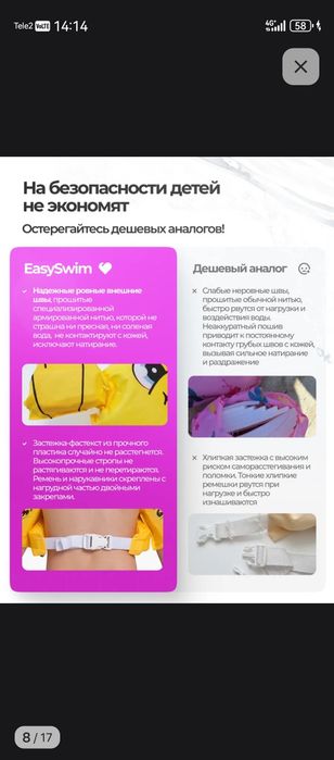 Жилет с нарукавниками