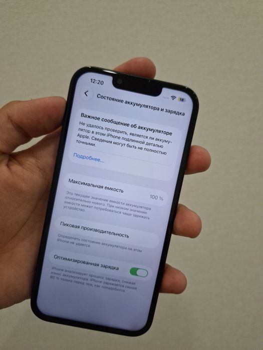 Продам Айфон 13 256Gb