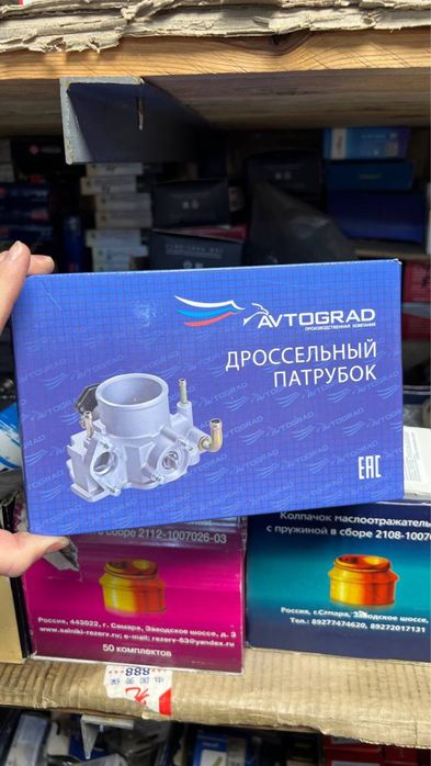 Запчасти двигателя Гранта 2190 FL ГРМ помпа датчики генератор