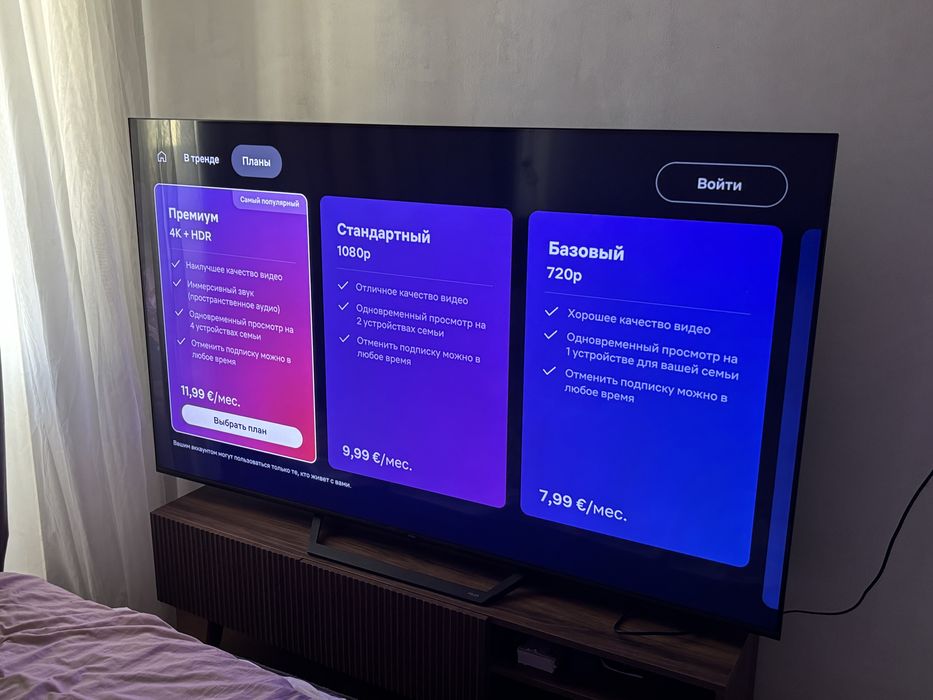 Телевизор Haier 75 S2 PRO