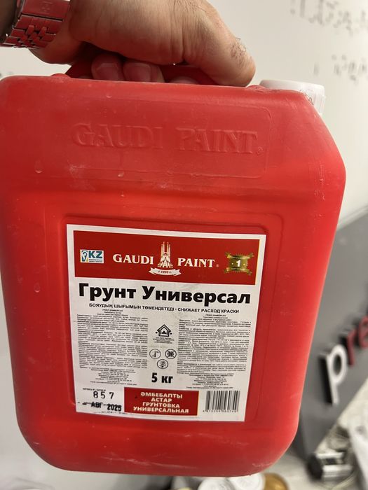 Стройматериалы, краски