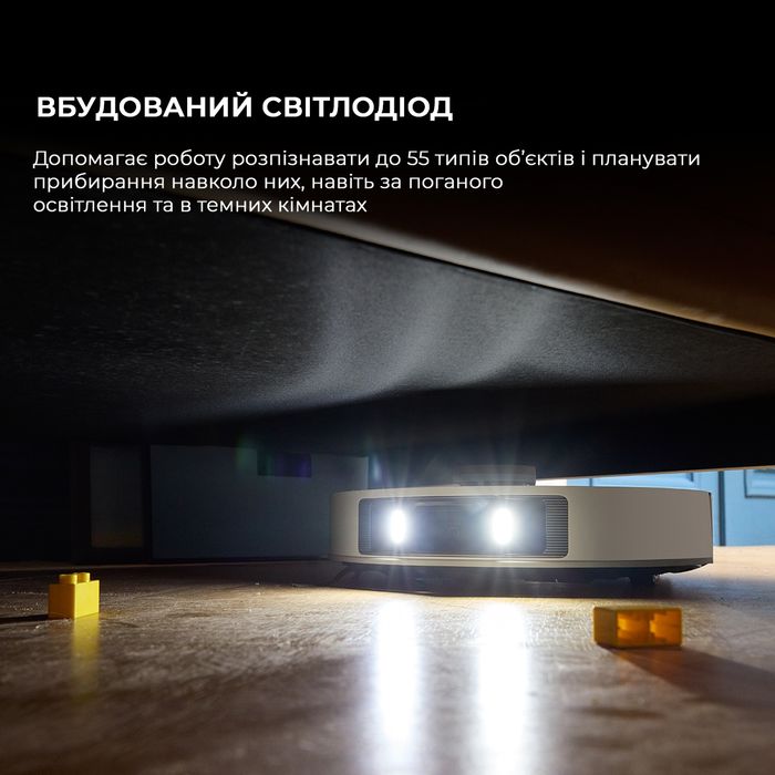 Робот-пылесос моющий Dreame Bot L20 Ultra Complete