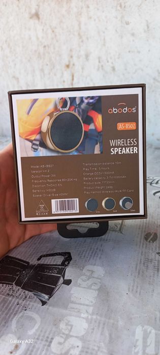 Блутут Тонколона