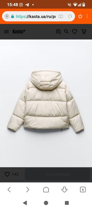 Куртка Zara  размер Л