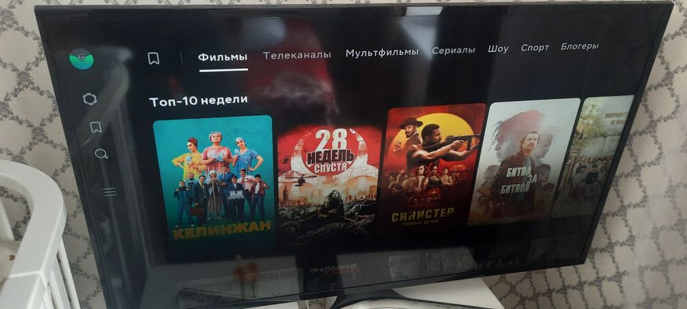 Телевизор большой со смартом