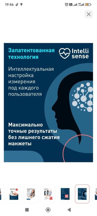 Продам тонометр в отличном состоянии