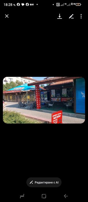 продавам дюнер оборудване