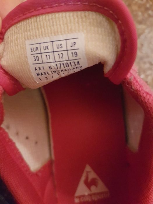 Детски маратонки