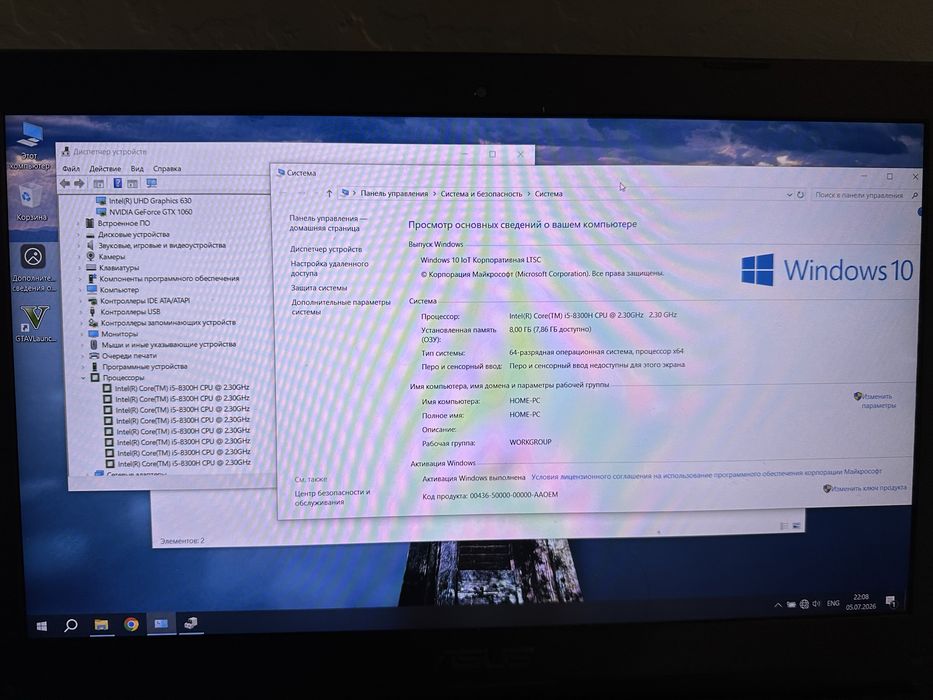 Игровой ноутбук Asus
