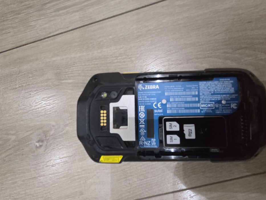 Телефон зебра...