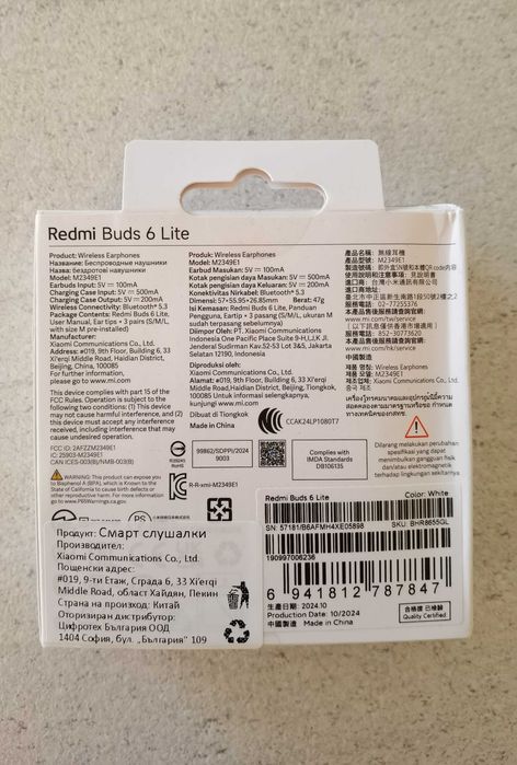 Безжични слушалки REDMI BUDS 6 Lite НОВИ