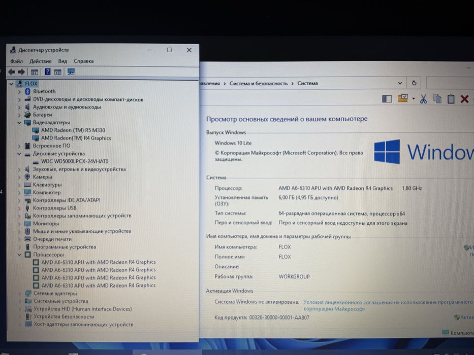 Ноутбук HP для работы и учебы CPU 4 ядра !!!