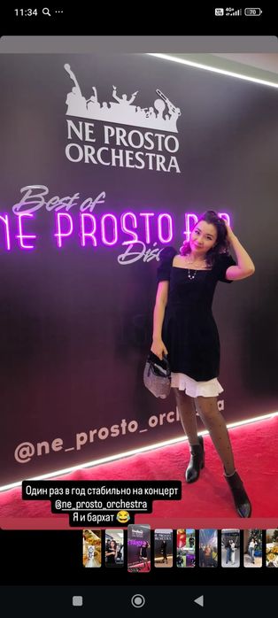 Вечерние наряды новое