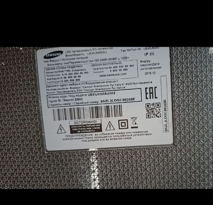 Продам смарт телевизор