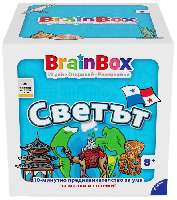Детска игра BrainBox - Светът
