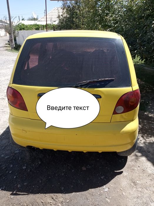 Сарик рангли матиз