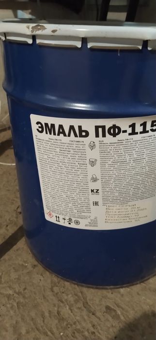 Краска эмаль серая,краска водоэмульсионная