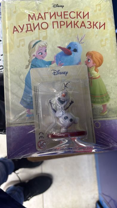Аудио приказка Дисни