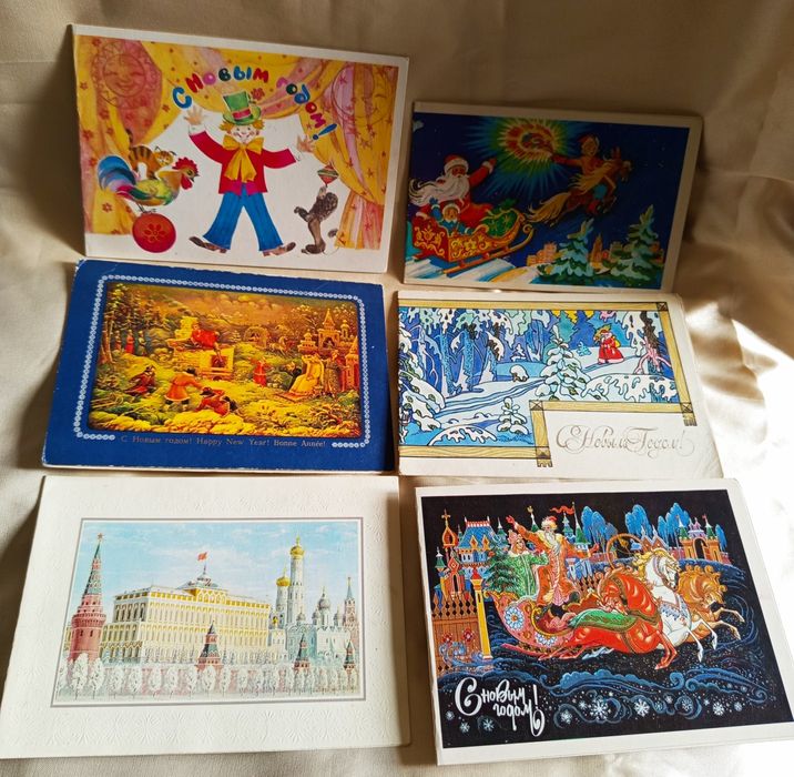 Поздравительные открытки СССР