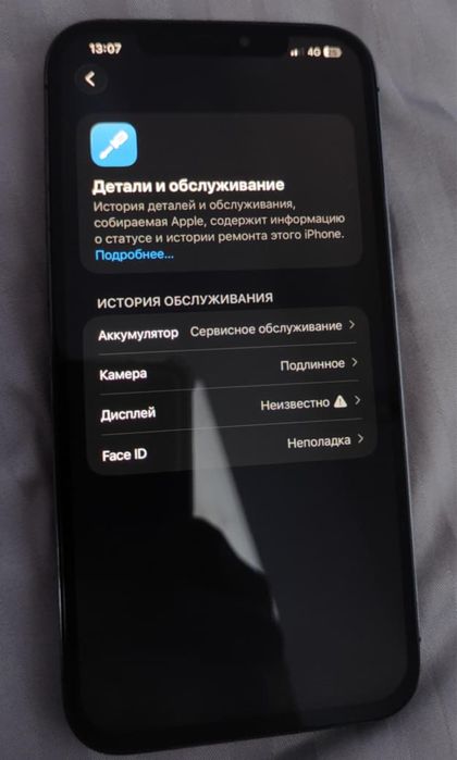 Iphone 12 pro max  256 GB