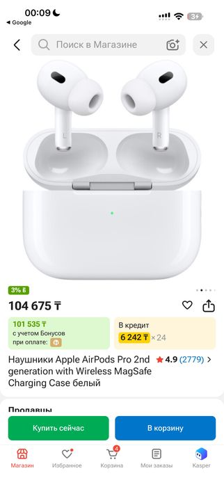 Apple airpods pro 2