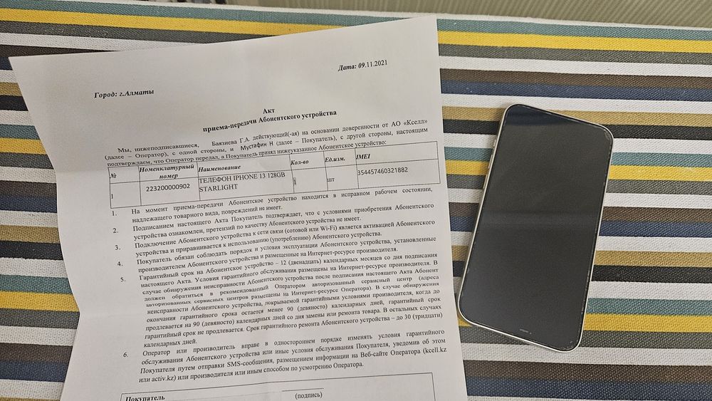 iPhone 13 128 gb (Kcell)