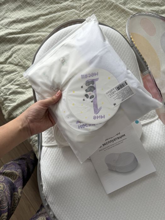 Новый кокон зевушка