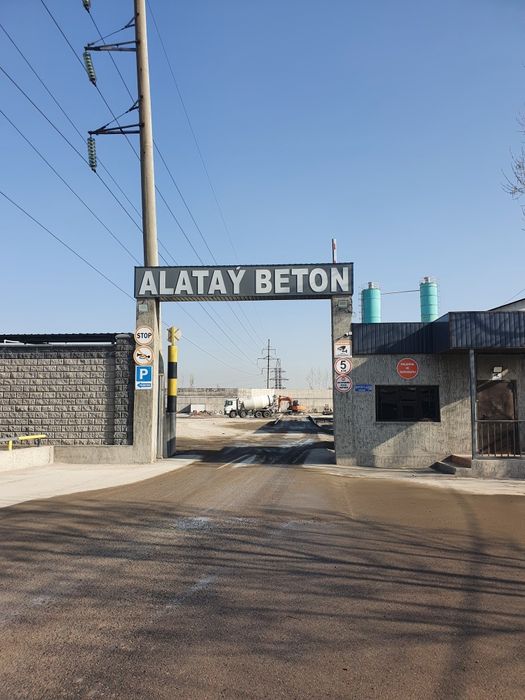 Услуги Бетона Насоса.