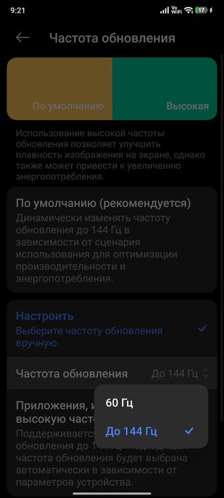 Продам сяоми 13 т на 256 гб
