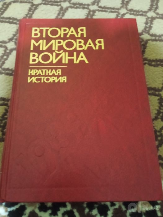 Продам книги и словарь.