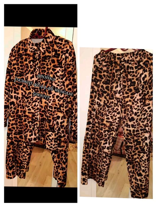 женская одежда двойка