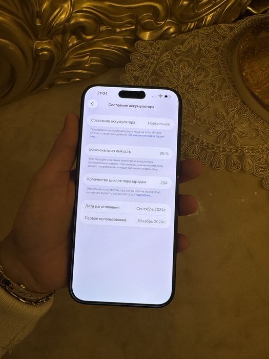 Iphone 16 Pro Max Black 256gb Sim