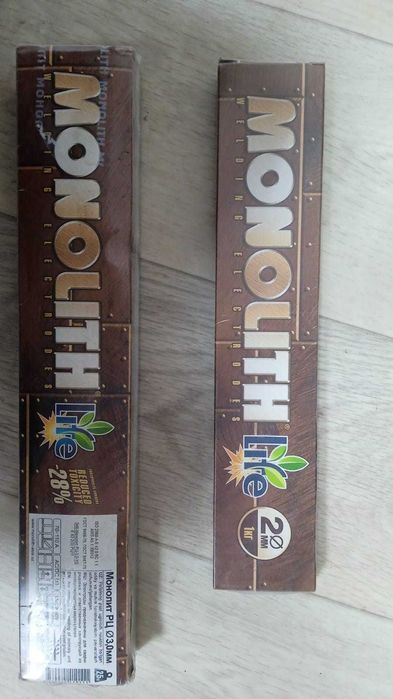 Электроды Арсенал МР-3 АРС Э46