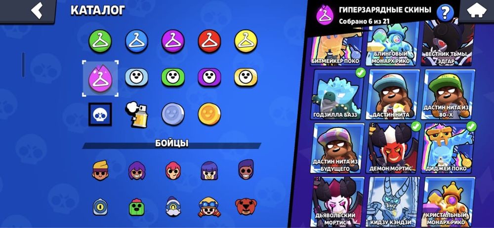 Аккаунт Brawl Stars