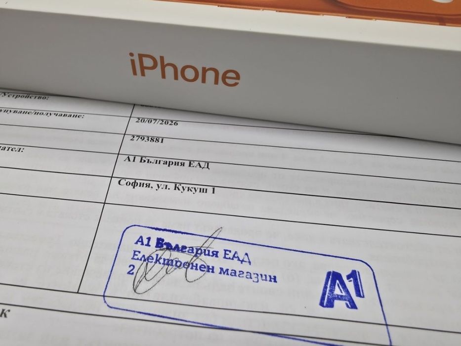 ЗАПЕЧАТАН 256GB iPhone 17 Pro Гаранция A1 2028г. Orange | Оранжев