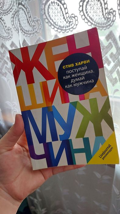 Книги. Кітаптар.
