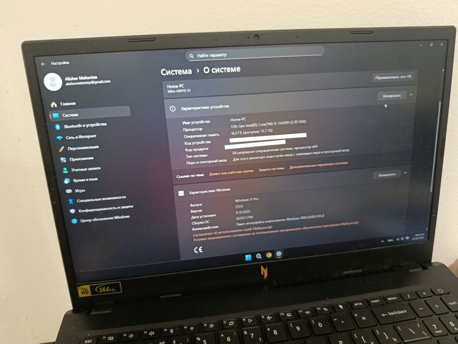 Ноутбук,Acer Nitro v15