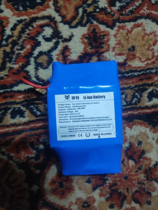 Батарейка для гироскутера торг есть