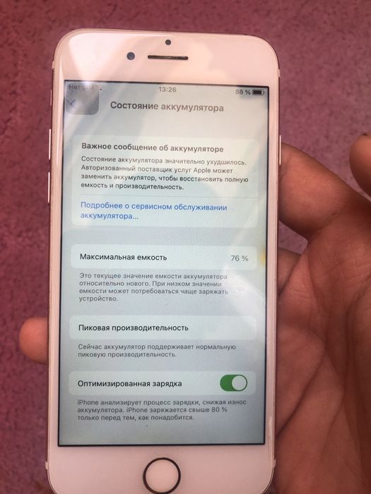 Срочно продам айфон7