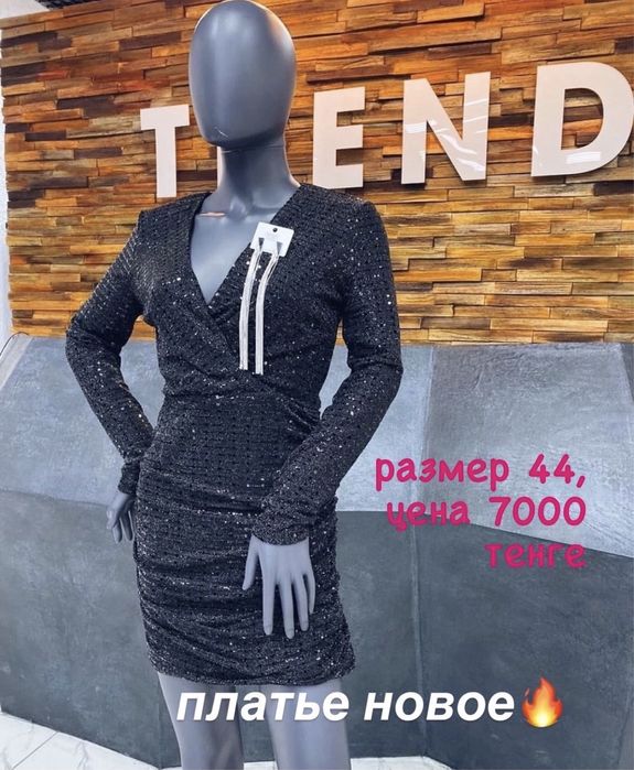 Продам новые платья