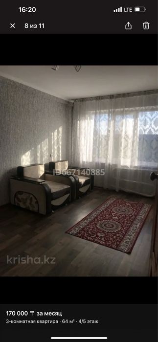 3-х комнатная квартира
