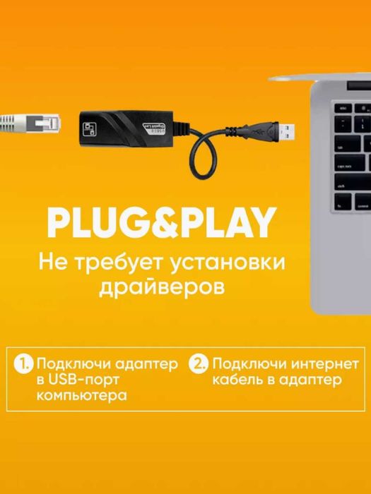 Сетевой адаптер USB 3.0 LAN RJ45 ethernet adapter