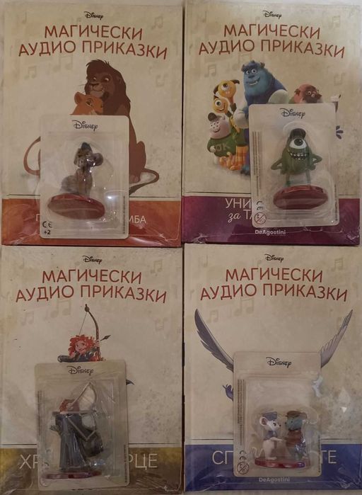 Магически Аудио Приказки брой 43, 42, 40