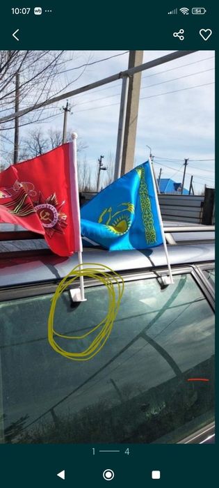 Флаги 9мая оптом и в розницу